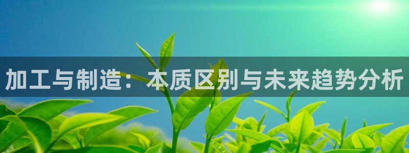 谈球吧体育赛事
