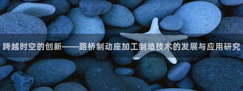 谈球吧体育app下载中心官方网站