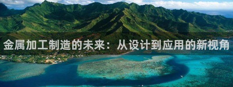 谈球吧官网在线入口手机版下载苹果