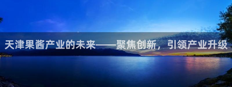 谈球吧出款