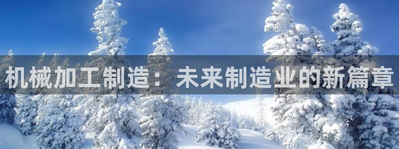谈球吧APP