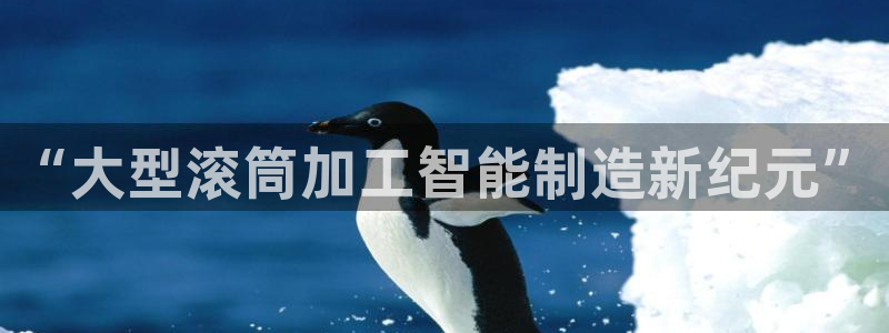 谈球吧下载地址