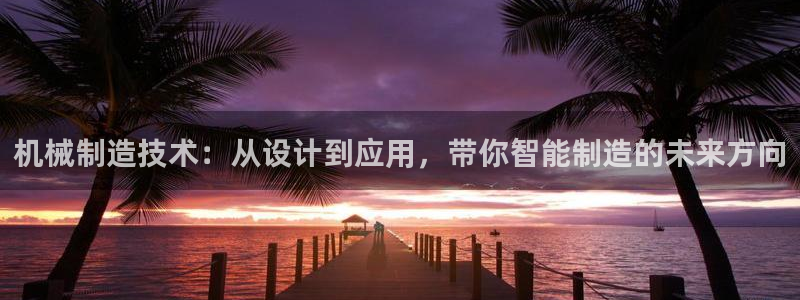 谈球吧app官网下载安卓