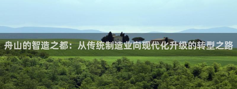 谈球吧真人