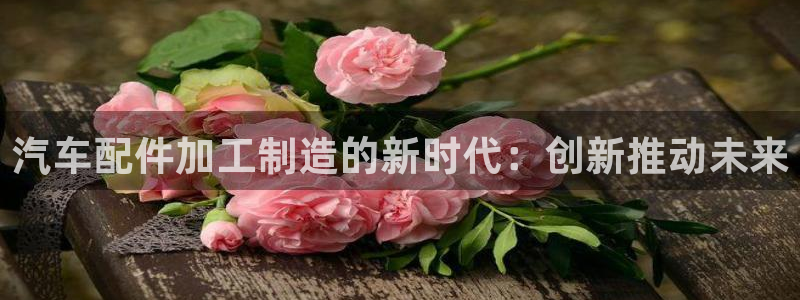 谈球吧app赛事分析在哪里看到