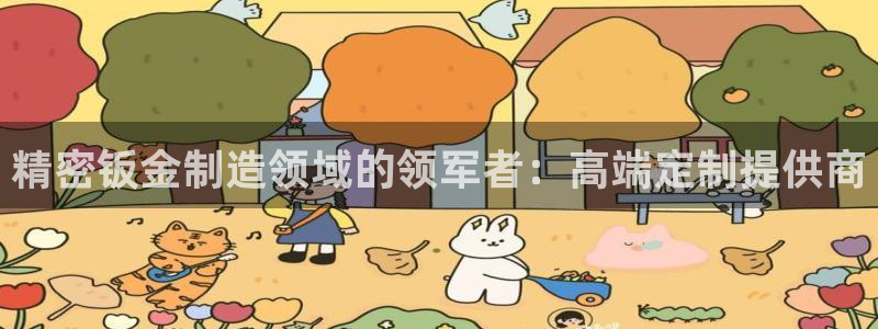 谈球吧属于哪个旗下