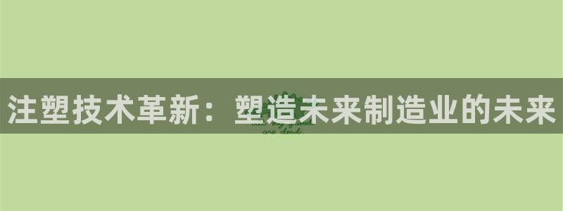 谈球吧体育综合