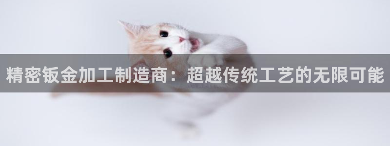 谈球吧是黑台子吗知乎小说