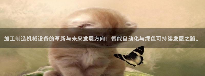 谈球吧黑款不