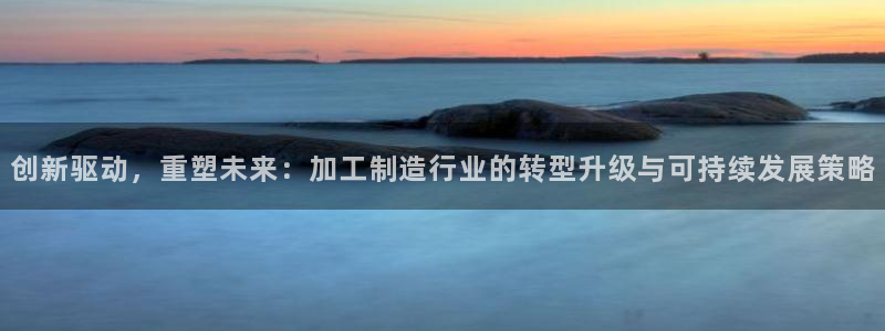 谈球吧app靠谱吗