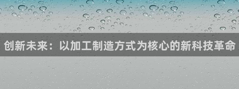 谈球吧官网提款不了