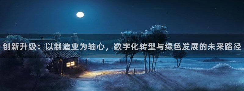 谈球吧登录网