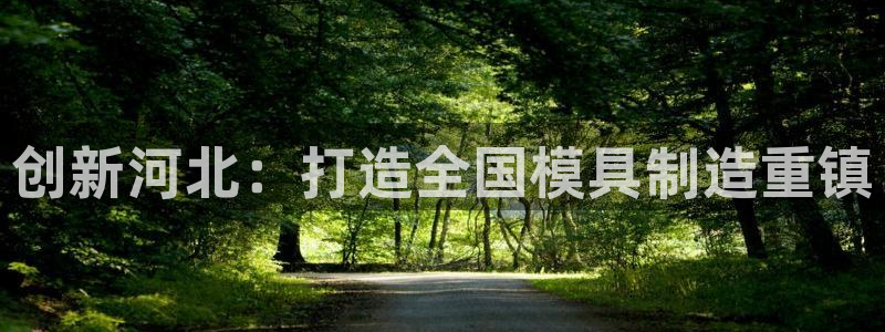 谈球吧平台正规吗可靠吗