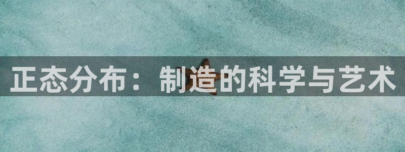 谈球吧是正规平台吗安全吗