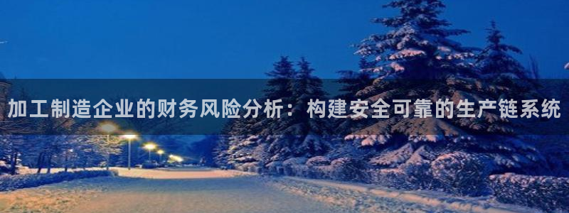 谈球吧的聊天软件叫什么