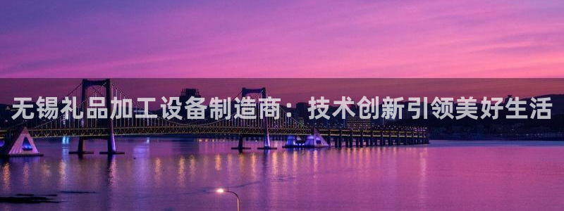 谈球吧网址