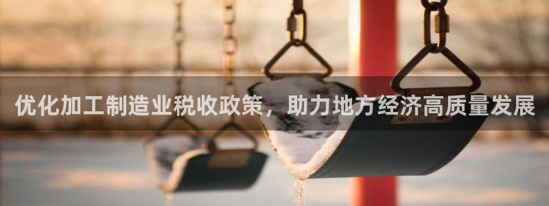 谈球吧平台app下载网址是什么