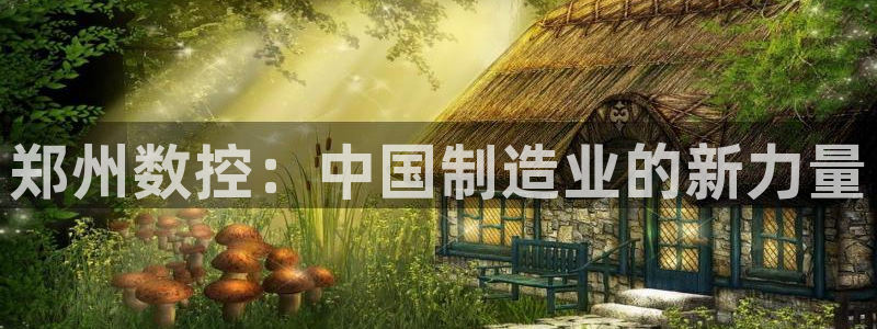 谈球吧