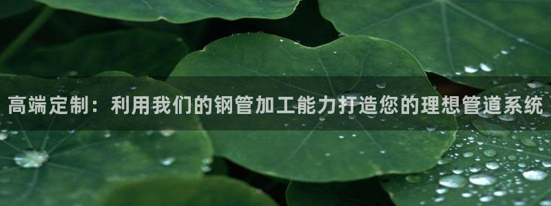 谈球吧平台正规吗