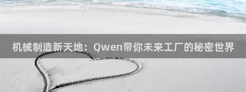 谈球吧APP开元