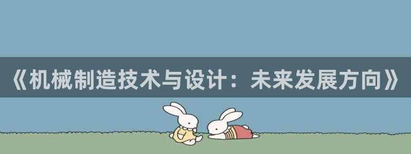 谈球吧网页登录