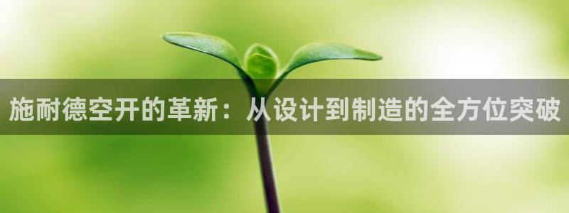 谈球吧体育综合
