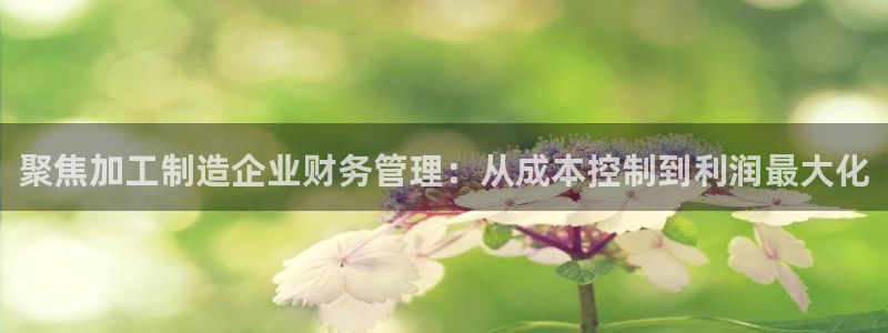 谈球吧体育app下载官网苹果手机