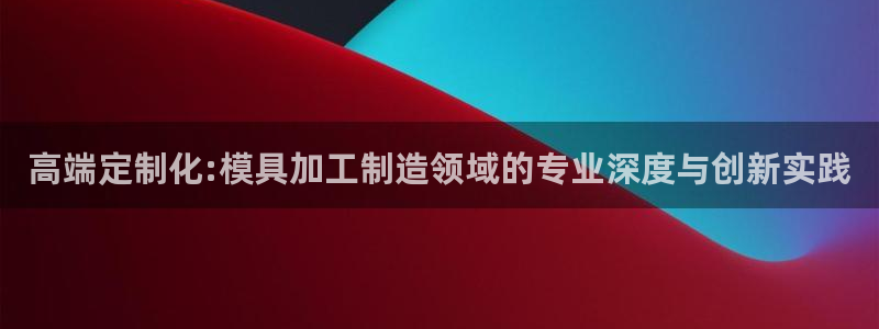 谈球吧的聊天软件叫什么名字