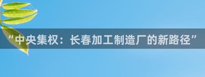 谈球吧体育赛事入口