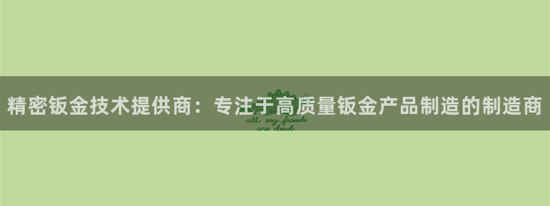 谈球吧算违法行为吗