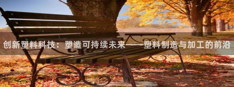 谈球吧app下载安装