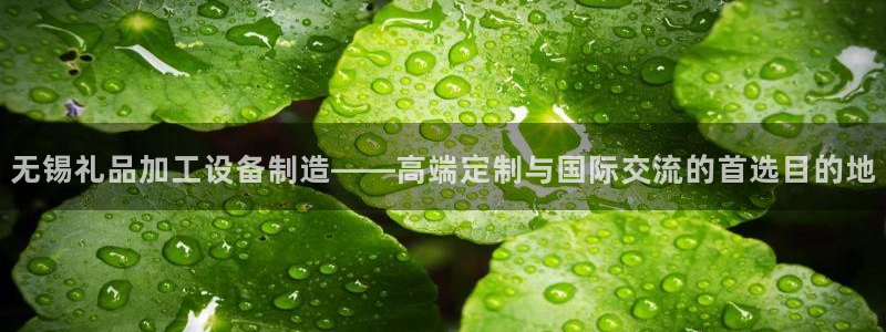 谈球吧是黑台子吗还是白台子