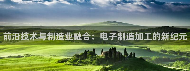 谈球吧体育综合
