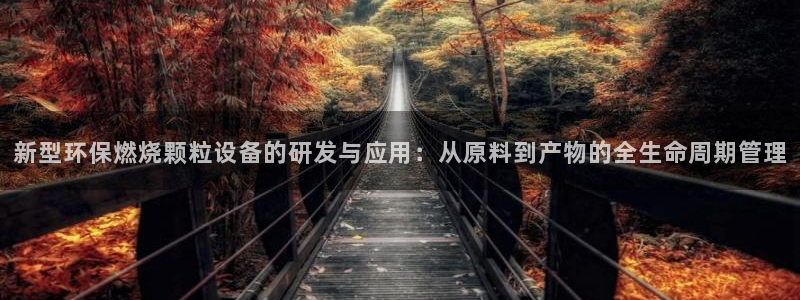 谈球吧平台正规吗