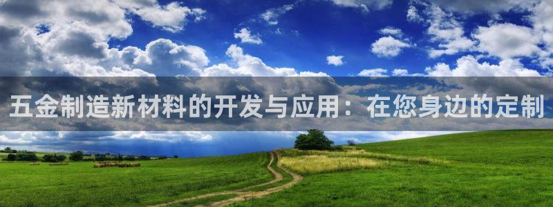谈球吧官网提款不了