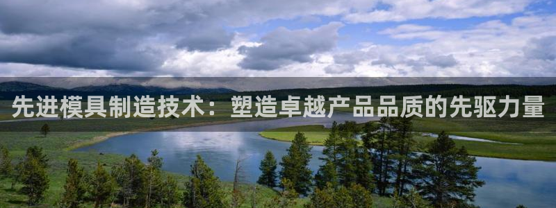 谈球吧属于哪个旗下的品牌