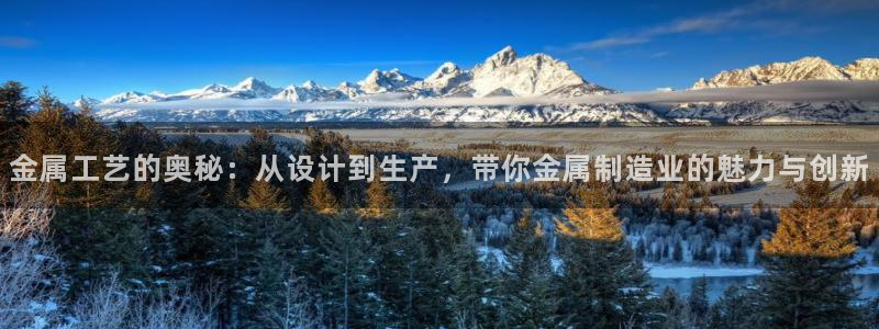 谈球吧黑款不