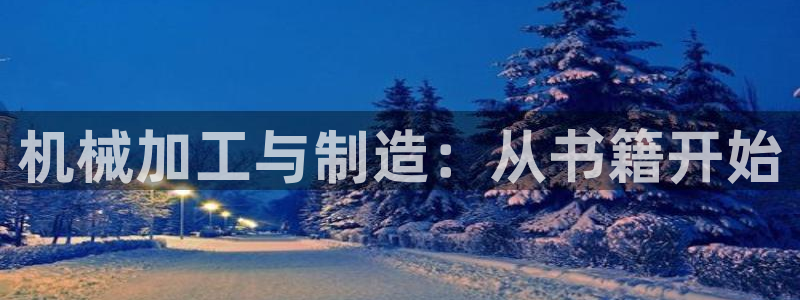 谈球吧体育app官网