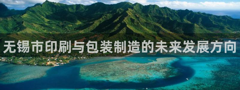 谈球吧体育综合台