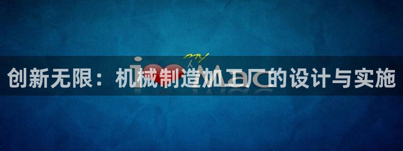 谈球吧是黑台子吗知乎小说