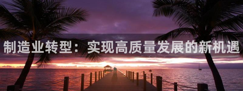 谈球吧体育综合