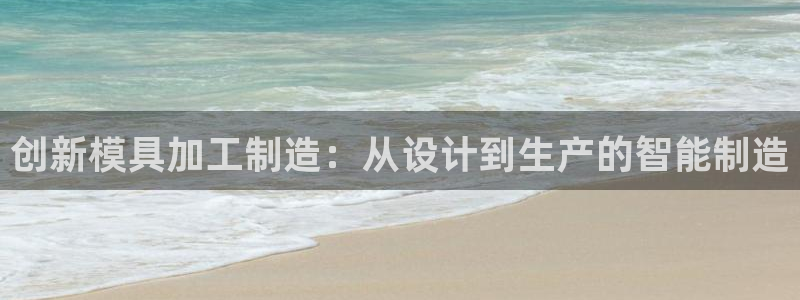 谈球吧在线