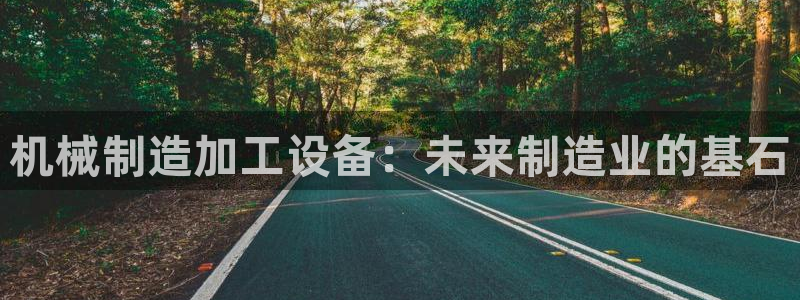 谈球吧平台黑吗?