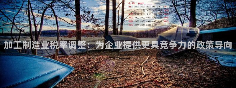 谈球吧黑款