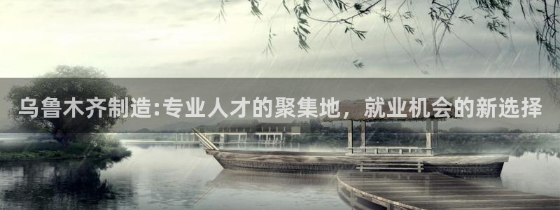 谈球吧平台正规吗可靠吗知乎