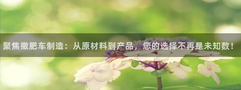 谈球吧tvt