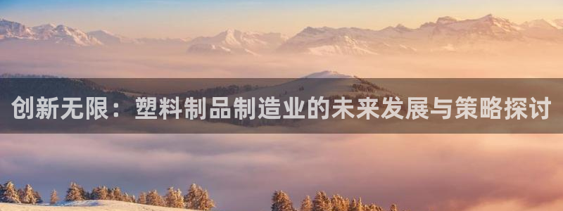 谈球吧平台黑吗?