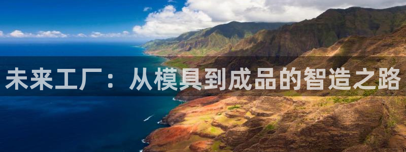 谈球吧属于哪个旗下的品牌