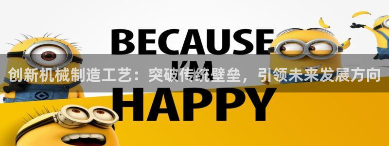 谈球吧官网登录