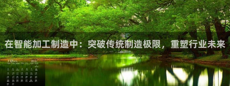 谈球吧官方网站